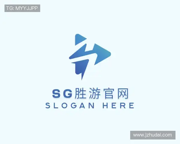 介绍SG胜游官网